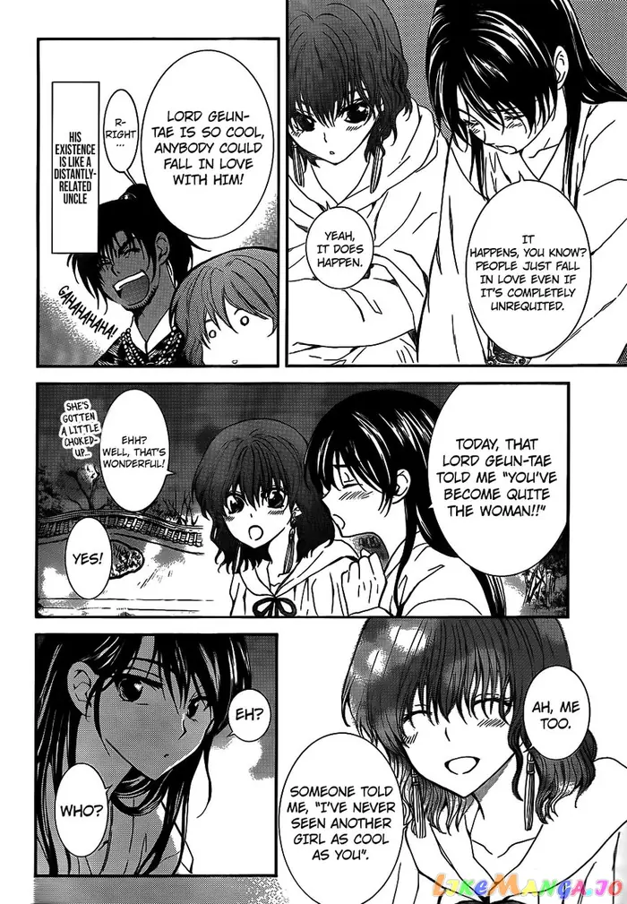 Yona of the Dawn Chapter 124 image 23_optimized